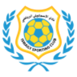 النادي الإسماعيلي