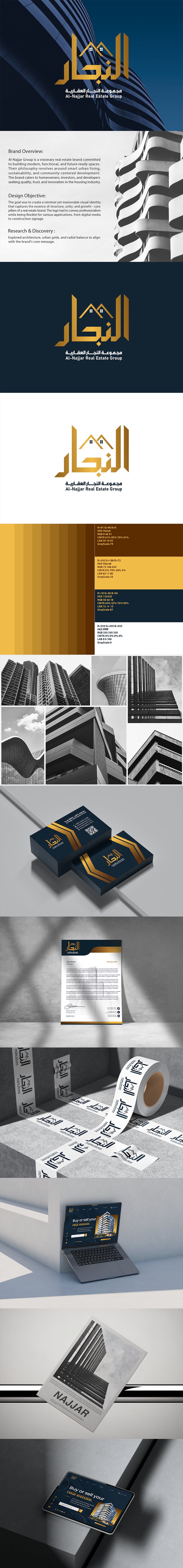 مجموعة النجار العقارية