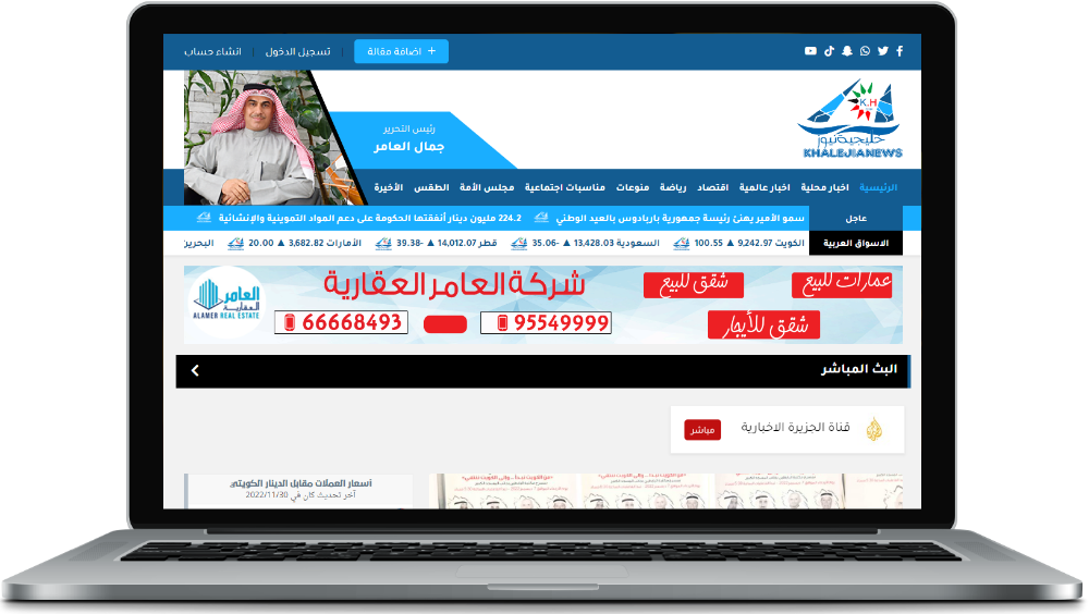جريدة خليجية نيوز