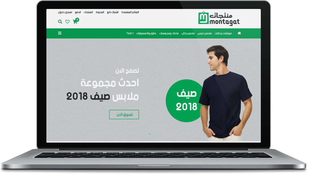 موقع منتجات