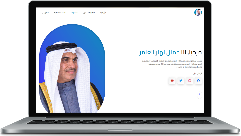 موقع جمال العامر