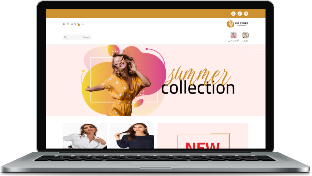 متجر VIP Store