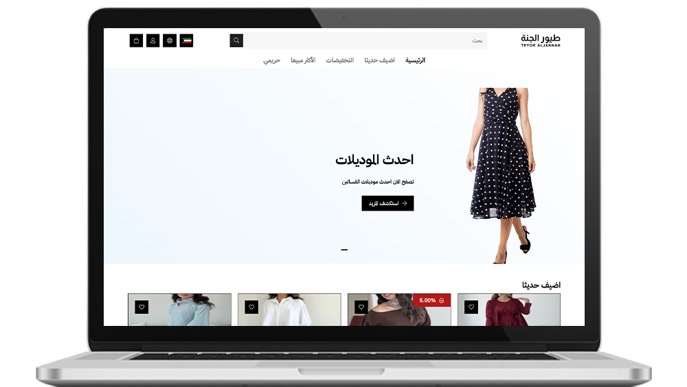 سوق طيور الجنة