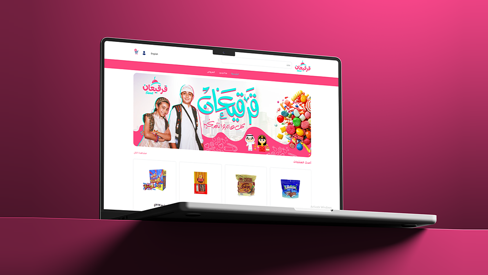 متجر حلا وقرقيعان