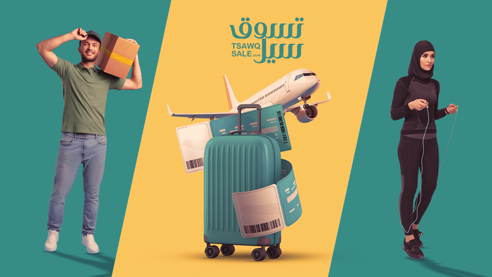 تسوق سيل 2024
